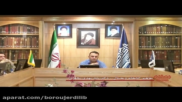 استانداردهای میان کنش‌پذیری(2)